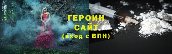 ALPHA PVP Богородицк