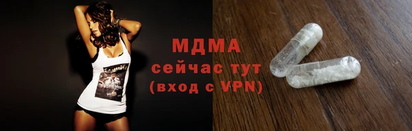 ALPHA PVP Богородицк