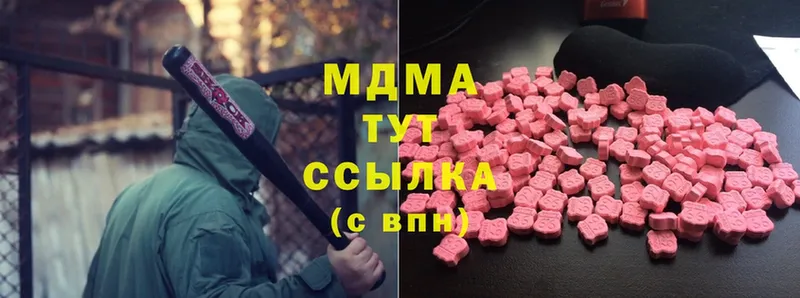 это состав  Фролово  MDMA VHQ  kraken  